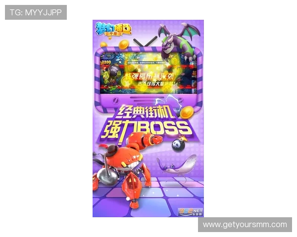 通过AG捕鱼王2官网参与官方赛事，挑战高分赢取丰富奖品