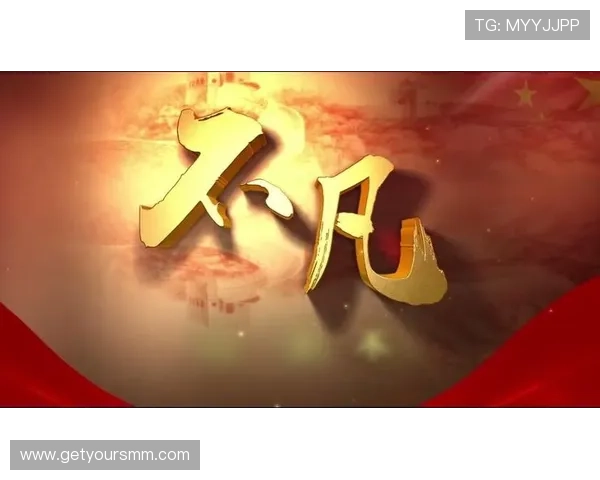 金年会金字招牌：借助年度盛典提升企业品牌影响力的实用策略