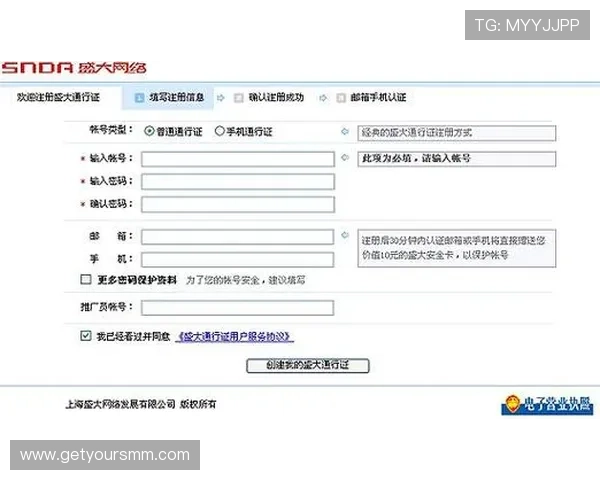 K7真人网站会员注册流程全攻略，帮助新手快速掌握注册技巧实现顺利登录