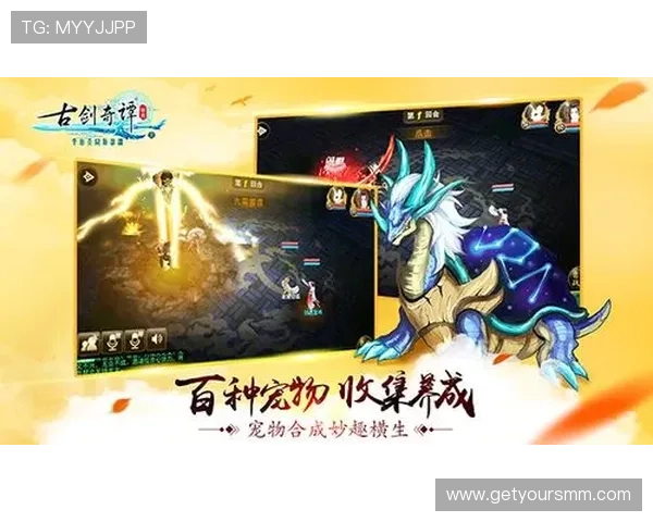 多宝真人国际厅最新玩法介绍与攻略，助你轻松赢取丰厚奖励