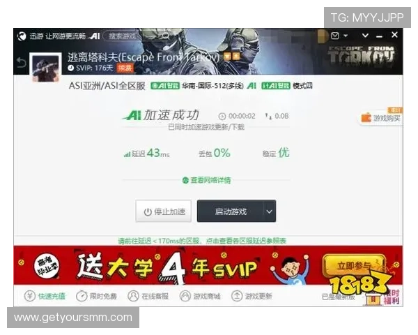 真人多宝官网提供专业客服支持,解决玩家在游戏中遇到的各种问题与疑问 真人多宝官网提供专业客服支持,解决玩家在游戏中遇到的各种问题与疑问